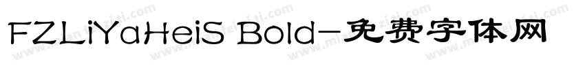 FZLiYaHeiS Bold字体转换